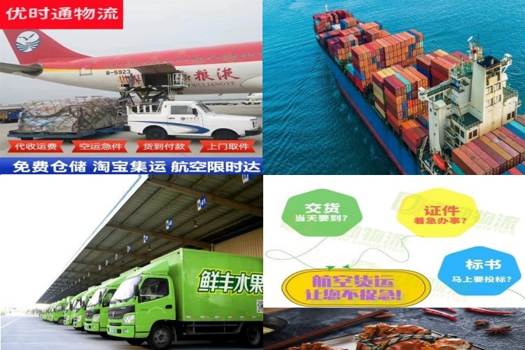 红寺堡到罗马尼亚航空货运公司-红寺堡到罗马尼亚物流专线